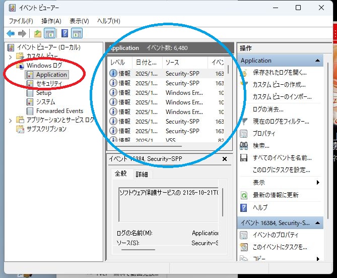 Windows̃Cxgr[A[Ă炦܂ (摜TCY: 669~551 127kB)